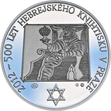 Náhled Averzní strany - Hebrejský knihtisk v Praze - 500. let výročí Ag Proof