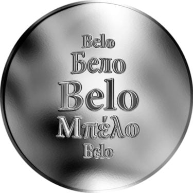 Náhled Averzní strany - Slovenská jména - Belo - velká stříbrná medaile 1 Oz