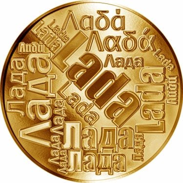 Náhled Averzní strany - Česká jména - Lada - velká zlatá medaile 1 Oz