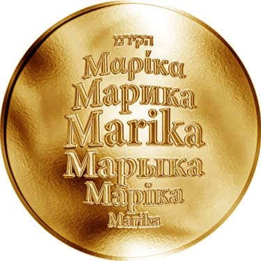 Náhled Averzní strany - Česká jména - Marika - zlatá medaile