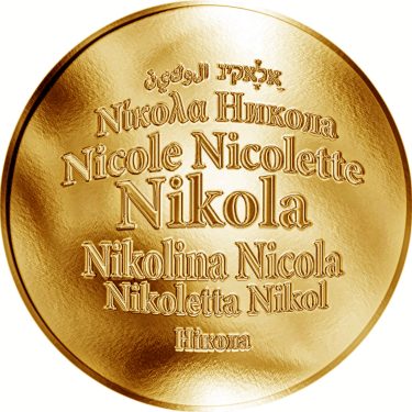 Náhled Averzní strany - Česká jména - Nikola - zlatá medaile