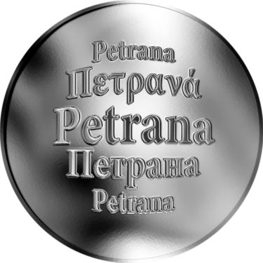 Náhled Averzní strany - Slovenská jména - Petrana - velká stříbrná medaile 1 Oz