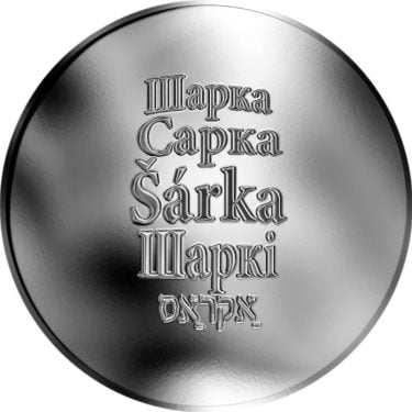 Náhled Averzní strany - Česká jména - Šárka - velká stříbrná medaile 1 Oz