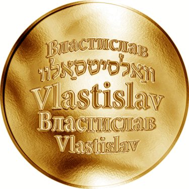 Náhled Averzní strany - Česká jména - Vlastislav - zlatá medaile