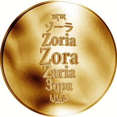 Náhled Averzní strany - Česká jména - Zora - zlatá medaile